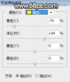 PS調(diào)出樹下美女照片夢幻逆光效果