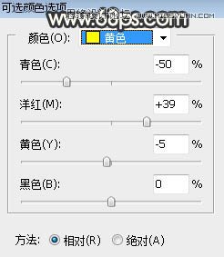 PS調(diào)出樹下美女照片夢幻逆光效果