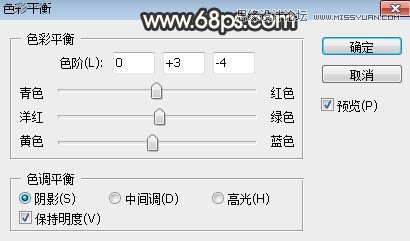 PS調(diào)出樹下美女照片夢幻逆光效果