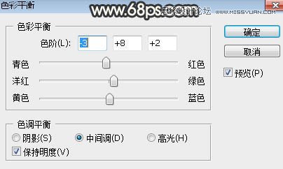 PS調(diào)出樹下美女照片夢幻逆光效果