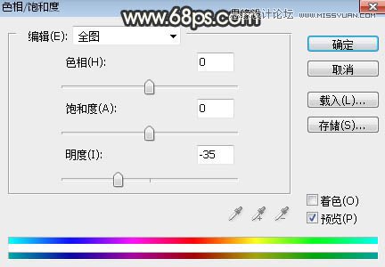 PS調(diào)出樹下美女照片夢幻逆光效果