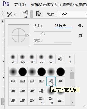 PS制作人像照片油畫藝術(shù)效果