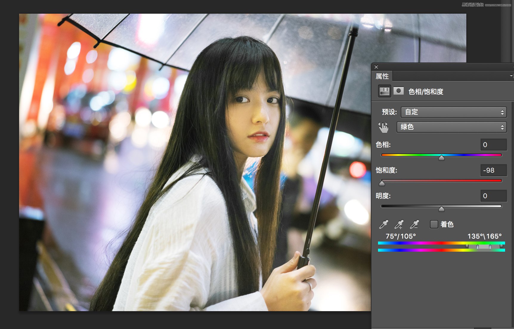 PS調(diào)出外景雨季人像照片清新藝術(shù)效果