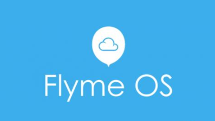 信息安全被泄露該做些什么？了解完Flyme后才知道這都不是事