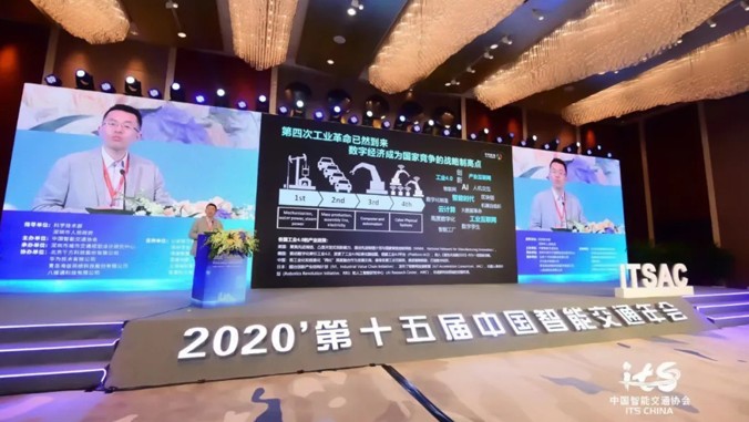 千方科技受邀參加第十五屆中國(guó)智能交通年會(huì),科技賦能交通新基建
