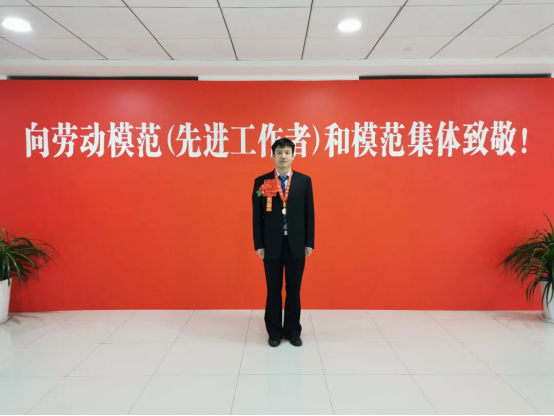 微譜副總經理、總工程師吳杰榮獲上海市勞動模范稱號