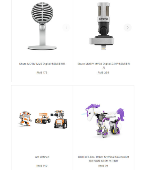 Apple Store出現(xiàn)“烏龍售價(jià)”：價(jià)格直降千元，蘋果官方已回應(yīng)