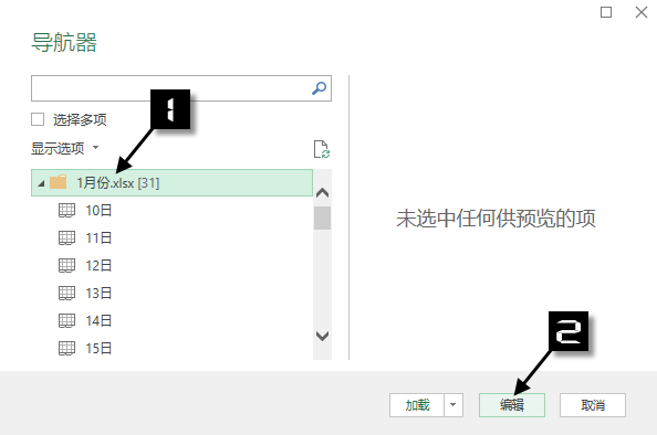 excel匯總Excel多工作表快速匯總，簡單才是硬道理