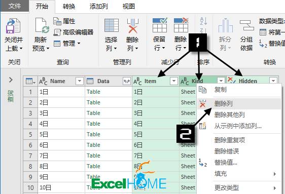 excel匯總Excel多工作表快速匯總，簡單才是硬道理