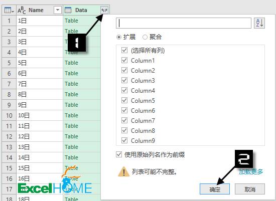 excel匯總Excel多工作表快速匯總，簡單才是硬道理