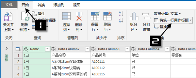 excel匯總Excel多工作表快速匯總，簡單才是硬道理