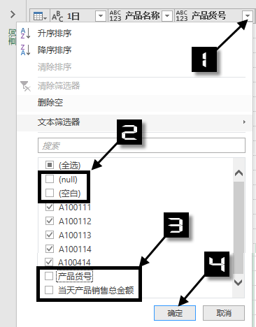 excel匯總Excel多工作表快速匯總，簡單才是硬道理