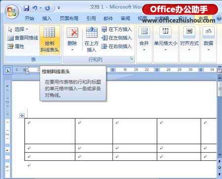 excel中畫斜線 如何在Excel中畫多斜線