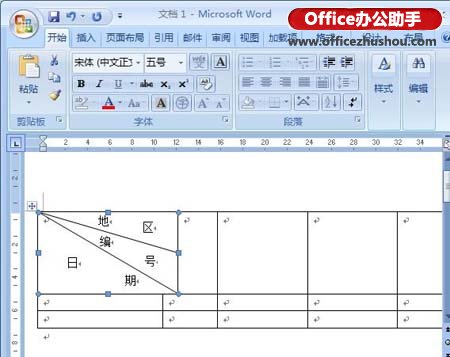 excel中畫斜線 如何在Excel中畫多斜線