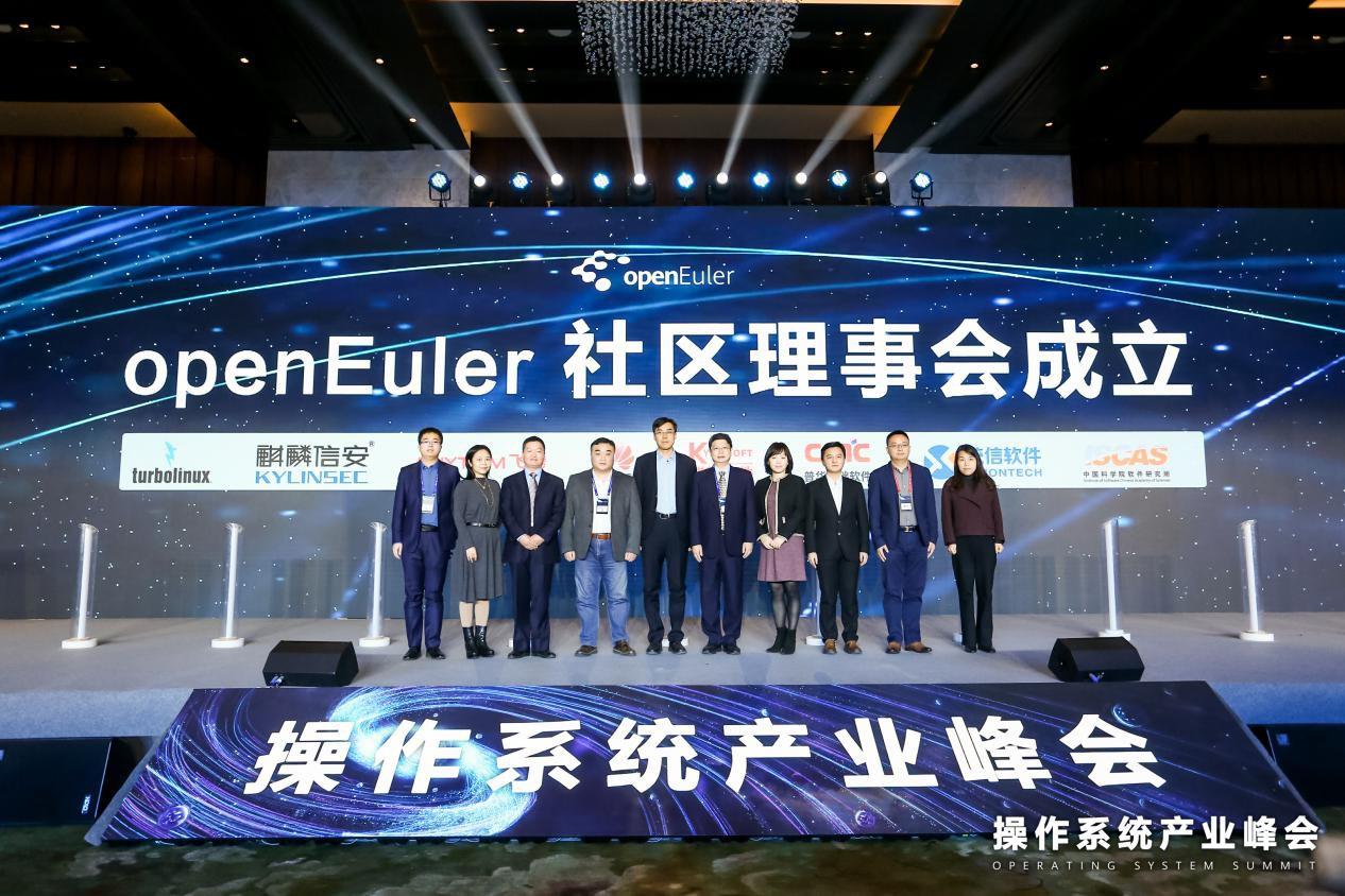 openEuler 社區(qū)理事會宣布成立,推進國內(nèi)操作系統(tǒng)生態(tài)發(fā)展