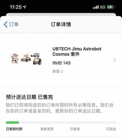 價(jià)格烏龍：蘋果官網(wǎng) “ Bug 價(jià)”產(chǎn)品訂單已取消，將全額退款