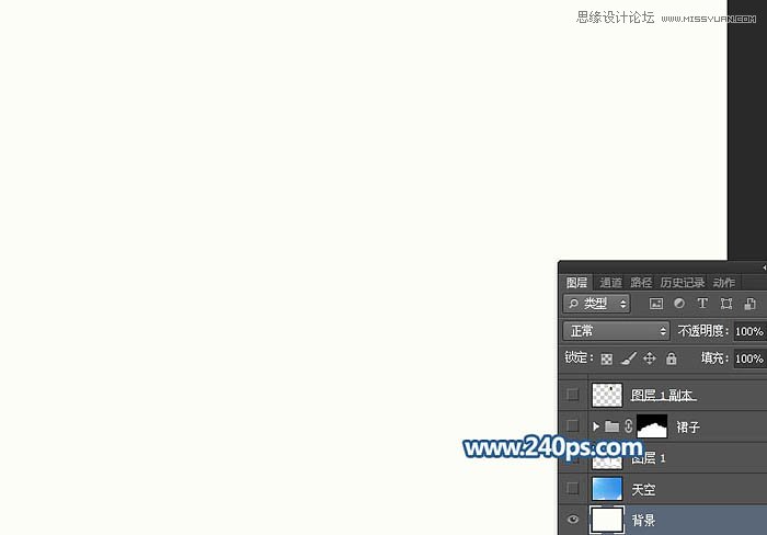 PS制作創(chuàng)意夢幻的云彩裙子