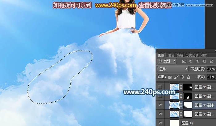 PS制作創(chuàng)意夢幻的云彩裙子