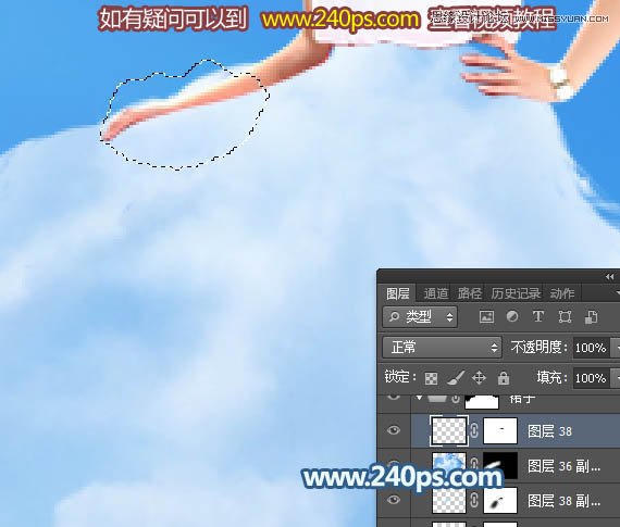 PS制作創(chuàng)意夢幻的云彩裙子