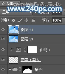 PS制作創(chuàng)意夢幻的云彩裙子