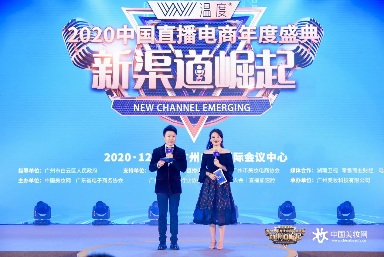 一手App獲直播電商年度優(yōu)秀服務(wù)商 首家達(dá)人專屬服裝供應(yīng)鏈入選