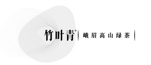 官宣:云徙 x 茶界茅臺竹葉青 | 攜手共創(chuàng)茶業(yè)數(shù)字化標桿