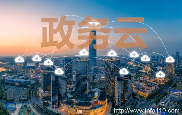 《政務云數(shù)據(jù)中心發(fā)展白皮書》發(fā)布
