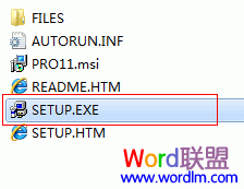 word2003官方下載 Office Word2003 SP3官方下載(免費完整版)