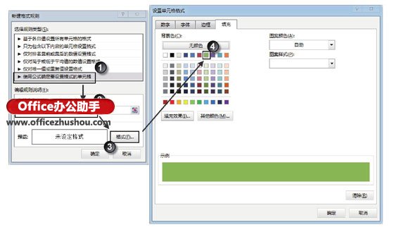 excel表格滿足條件的數(shù)據(jù) 在Excel表格中根據(jù)滿足條件的個(gè)數(shù)來進(jìn)行標(biāo)示的方法