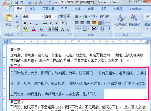 word文檔打不開怎么辦 word文檔打不開怎么辦