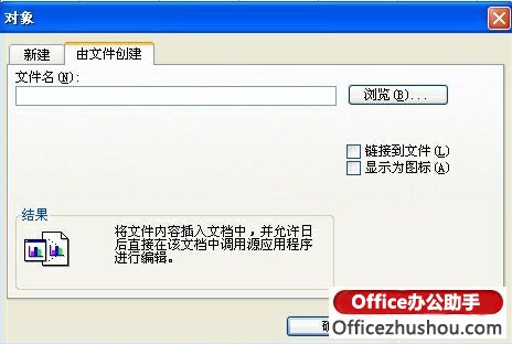 word表格轉(zhuǎn)換成excel 兩種方法教你順利的把word表格轉(zhuǎn)換成excel格式