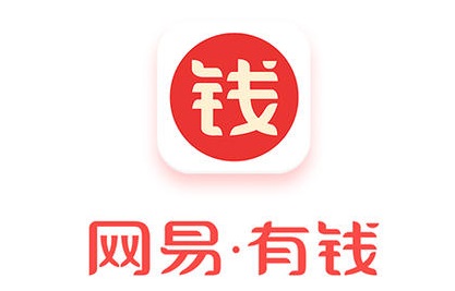 網(wǎng)易有錢 App 將全面停止運營,關閉服務器