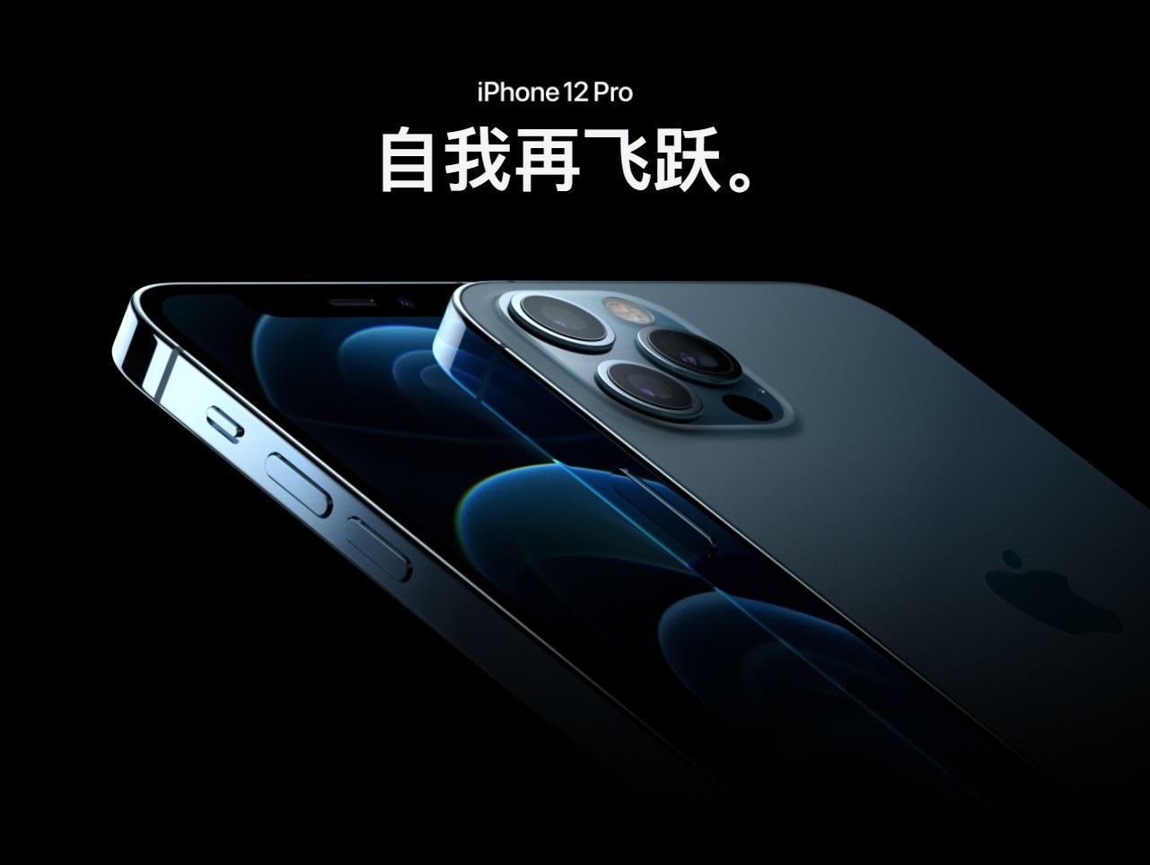 消息稱京東方上周已完成蘋果 iPhone OLED 首批出貨,用于 iPhone 12/Pro 兩款機(jī)型
