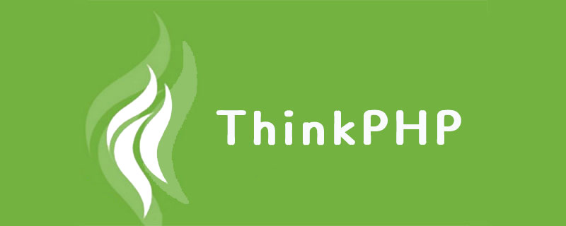 兩種ThinkPHP通過AJAX返回JSON的實現(xiàn)方法