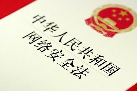 企業(yè)需要踐行網(wǎng)絡(luò)安全義務(wù)嗎？