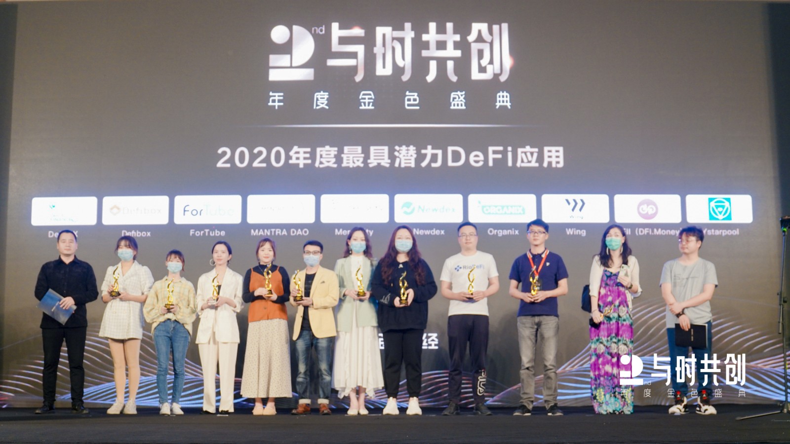 Defibox榮獲金色財(cái)經(jīng)“年度最具潛力DeFi應(yīng)用”和“區(qū)塊鏈百?gòu)?qiáng)企業(yè)”獎(jiǎng)項(xiàng)