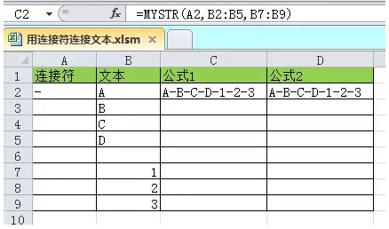 excel條件選擇函數(shù) 使用自定義函數(shù)快速連接Excel表格中多單元格數(shù)據(jù)的方法