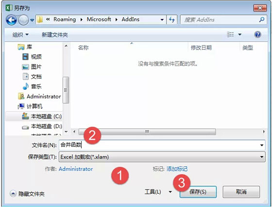 excel條件選擇函數(shù) 使用自定義函數(shù)快速連接Excel表格中多單元格數(shù)據(jù)的方法