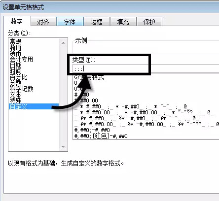 excel條件格式堆積圖利用Excel條件格式做圖表——占比堆積圖
