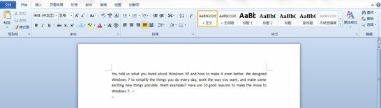 word自定義設(shè)置 Word2010的自定義設(shè)置