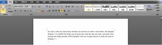 word自定義設(shè)置 Word2010的自定義設(shè)置