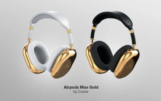 Caviar推出定制“純金”AirPods Max,售價(jià)70.6萬元