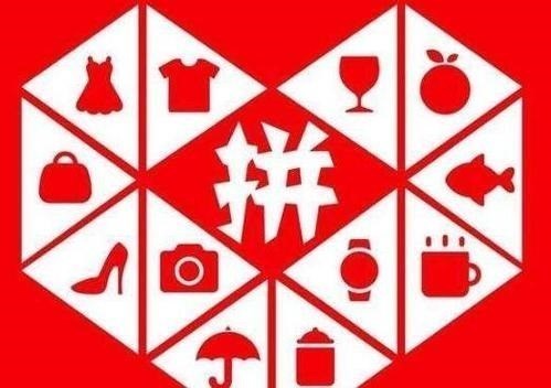 拼多多市值破 2100 億美元，黃崢財(cái)富超馬云、馬化騰成中國第二大富豪
