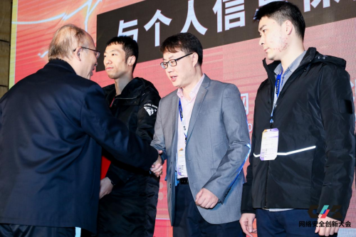數(shù)安行CEO王文宇榮獲WIT2020「年度數(shù)據(jù)安全研究課題與論文」獎(jiǎng)項(xiàng)