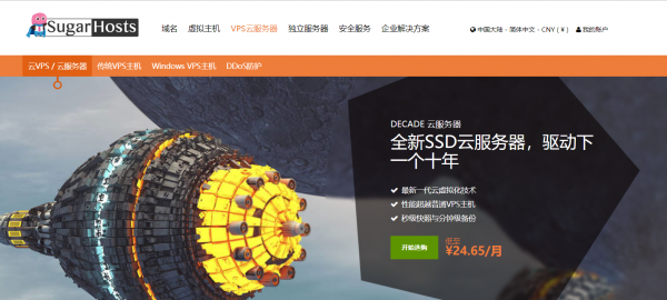美國云VPS服務(wù)器推薦，低至三五折？