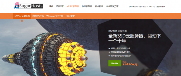 云VPS是什么？到底好不好用？