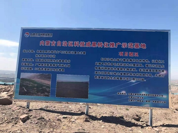 聚眾智、匯眾力，八戒科技服務(wù)協(xié)助廣納集團成功申報自治區(qū)重大專項