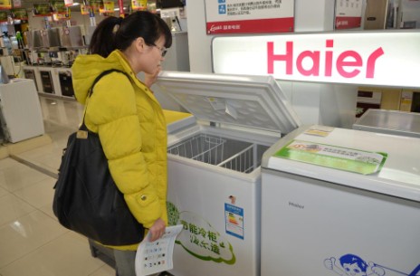 海爾冷柜全球第一 元旦市場再掀購買潮