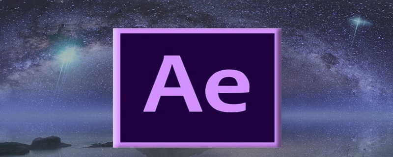 ae怎么導(dǎo)出視頻