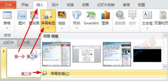 學(xué)習(xí)Word基礎(chǔ)知識(shí) Word2010新增功能：學(xué)習(xí)Word2010前必備的知識(shí)